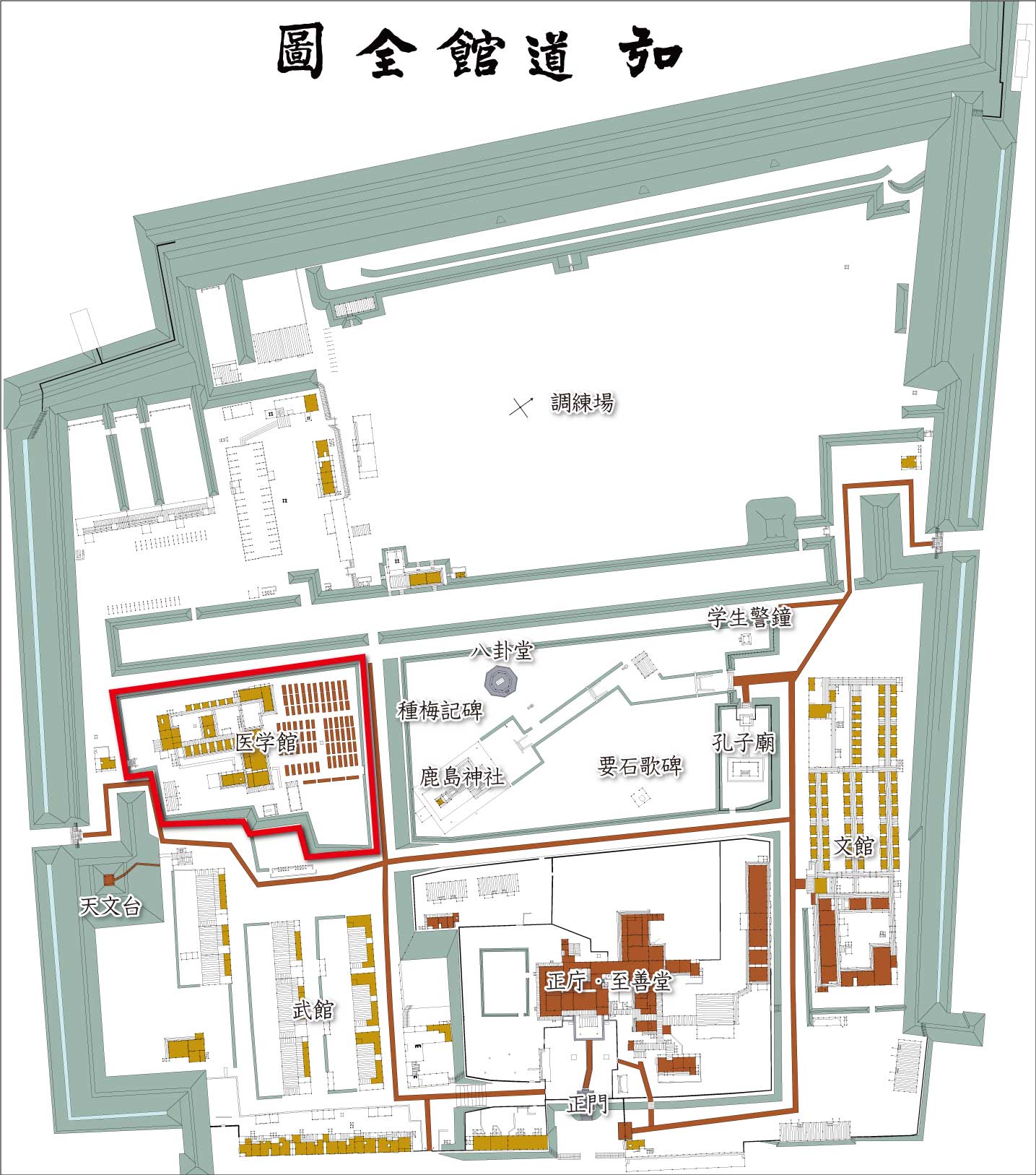 弘道館全図