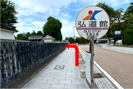 順路4