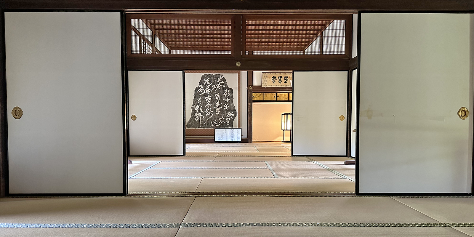 弘道館